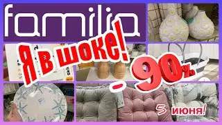 ЭТО ШОК🤯ФАМИЛИЯ УДИВИЛА😱ВЫ ТОЛЬКО ПОСМОТРИЕ НА ЭТО❗️