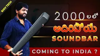 Redmi 30 W SoundBar 2 0 Only At ₹2120/- || Specification in Telugu ||