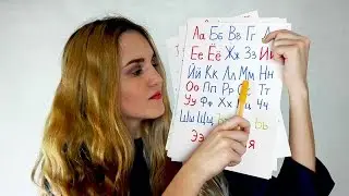 ASMR #1 Russian Language Lesson From Native Speaker & Russian Alphabet, Basic Rules and Facts