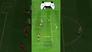КАК ЗАБИТЬ ШТРАФНОЙ В EA FC 25 ? | THE BEST FREE KICK IN FC 25 | ГАЙД FC25 