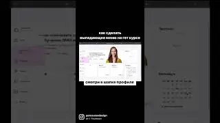 https://www.getcoursedesign.ru