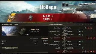 Мастерос на Т-50-2. WoT