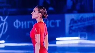 Алина Загитова мой ласковый и нежный зверь Чемпионы на льду в Тольятти 25.04.24