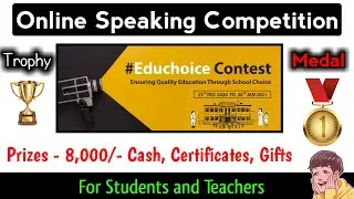 Educhoice Contest | Online Speaking Competition 2020 | Free Online Competition | Speech Competition