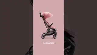 Perfect for all your travels ✨ NUBI 2 compact stroller
