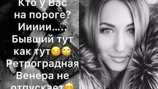 СПРАШИВАЮ КТО НА ПОРОГЕ??? А ОН КАК «Ч🤭РТ» ИЗ ТАБАКЕРКИ ТУТ КАК ТУТ🫣