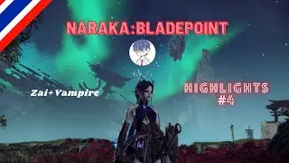 [TH] NARAKA:BLADEPOINT - Highlights Part 4 By Hengkungpen