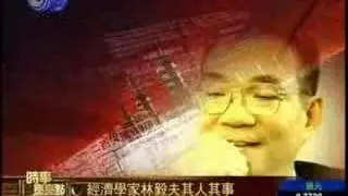 投诚大陆的国军军官，世界银行副行长 林毅夫 传奇人生