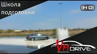Школа подготовки водителей. Учимся води­ть
