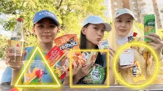 🟥🔺🔴 ТАМАҚТАРЫМЕН ТАМАҚТАНАМЫЗ | АРУ МЕН МАМАММЕН ЧЕЛЛЕНДЖ