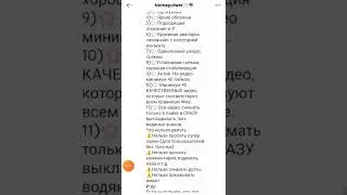 Как получить галочку, без заявки.