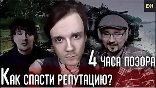 Станкевичюс хвалит Штефанова за критику ответки Стаса на критику Штефанова фильма Стаса какай просто