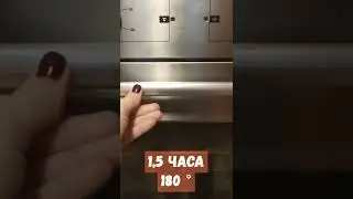 вкусный картофель