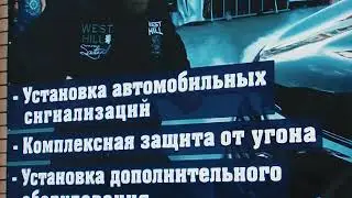 Угона.Нет Йошкар-Ола Горячее предложение 2019