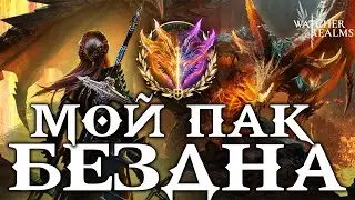 FALKIA DRAGGLES! 🔥 60,000 Blood Pack on the Abyss | WOR