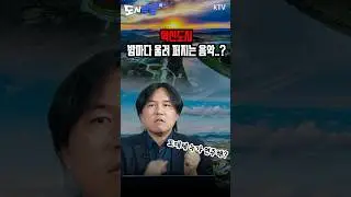 [도시직썰] 나주 혁신도시 밤에 음악이? #나주시 #혁신도시 #도시 #김시덕   #여행