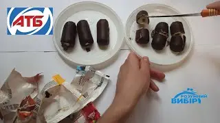 Закупка продуктов на месяц  - Покупка шоколадные сырки в АТБ!