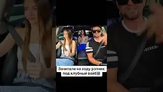 Качают под бит 🔥🔥🔥 #мсвтакси #дибуртв #dibur #rap #дибур #рэп #импровизация #фристайлрэп #music
