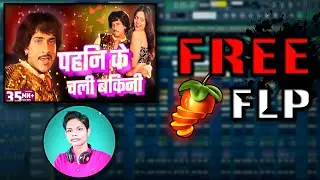 Pahin Ke Chale Bikini | Purav Jha | Hard JBL Vibration Mix | Dj Vikash | Free FLP | FL Studio
