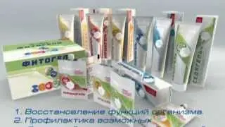 Фитогели компании Арт Лайф