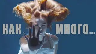 Потрясающие стихи и музыка 🔥 Стоит задуматься!!! ❤️ Как много в жизни хочется сказать...