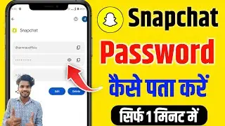 Snapchat ka password kaise pata kare | Snapchat ka password bhul gaye to kya kare