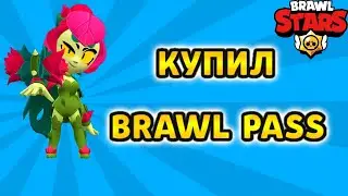 BOUGHT A BRAWL PASS WITH CHARLIE