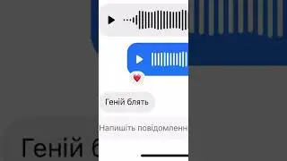 Коротко про мою переписку з подружкою