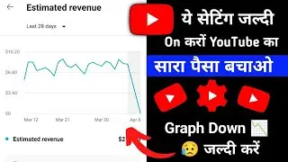 YouTube Estimated Revenue Graph Down | YT Studio Earning Graph Problem | YT Studio 5 to 8 Earning 0