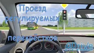 ПДД РБ 2023. Проезд регулируемых перекрёстков