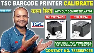 How to Calibrate TSC Barcode Printer without PC | How to calibrate TSC Barcode Printers | TSC