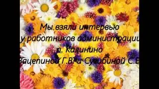 Братское захоронение п  Калинино Нестеровского района  Опрос