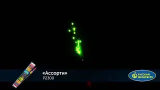 Ракета 
