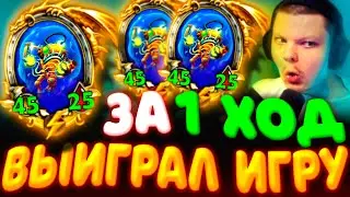 SilverName. (No. 539) ENDLESS MONEY - VOLZHIN! VICTORY GUIDE! SilverName Hearthstone