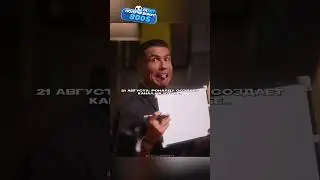 24 часа-15 миллионов подписчиков☠️ #футбол  #шортс  #cr7 #cristianoronaldo #shorts @cristiano