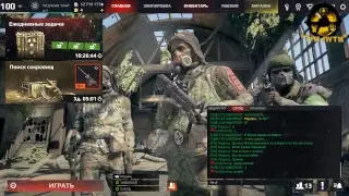 Survarium клан☢Три пути☢Да поможет мне Осциллограф☢№3