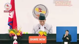 सभापतिको अनुपस्थितिमा बैठक सन्चालन गर्न समिति सदस्य चयन गर्दै ल