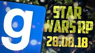 ЗАПИСЬ СТРИМА! ► Garry's Mod - Star Wars RP - 26.08.18