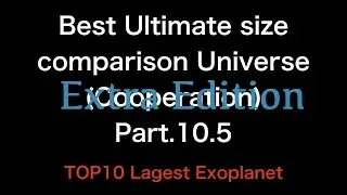 Best Ultimate Size comparison Universe (cooperation) Part.10.5 [Extra Edition] & Happy New Year 2021