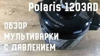 Обзор мультиварки Polaris PPC 1203AD | Почему я купил именно ее?