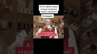 Правильные мемы 😎