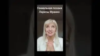 Успеет тот, кто не спешит 
