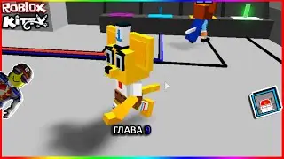 ПОПАЛИ В РАЗУМ СТЭНА С КОТОМ // ПРОХОЖДЕНИЕ ГЛАВЫ  9 // Roblox Kitty // Stan Mind - Chapter 9