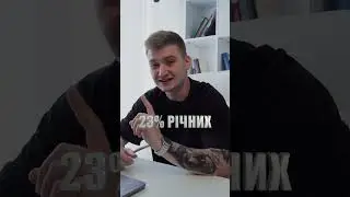 Найкрутіша можливість заробити на фондовому ринку 👍 #крипто #заробіток