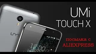 UMI TOUCH X. Распаковка и тест.