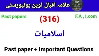 316 past papers || Aiou Guess papers for course code 316 ||Aiou Guess papers 2023 @aiouacademy