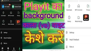 playit Ka background black se white kaise karen. playit Ka background white se black kaise karen