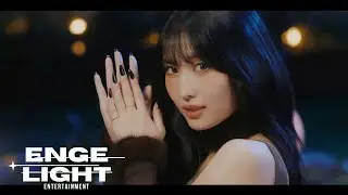 Stellar Galaxy (스텔라 갤럭시) - 'LOVE DIVE' Official M/V