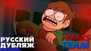 Eddsworld - Space Face (Part 1) | Russian Dubbing