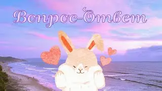 Я ВЕРНУЛАСЬ | Вопрос-Ответ в честь 100 подписчиков